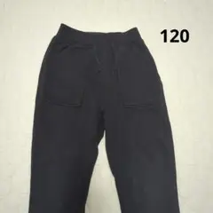 120サイズ ブラックパンツ ドローストリング付き