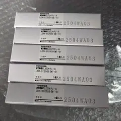TOSHIBA LEDモジュール LEM-012009 (W) - S1