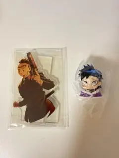 鬼滅の刃 無限城編 ランダム アクスタ　不死川玄弥 おねむたん　不死川玄弥セット