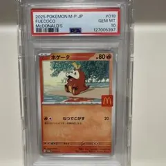 Item thumbnail for item bca9f0ff-7e04-49da-b175-63a3003107ea