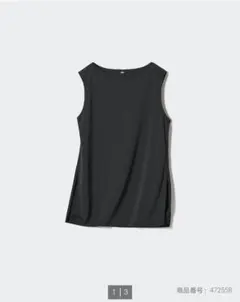 2024年版　uniqlo クレープジャージー　セットアップ