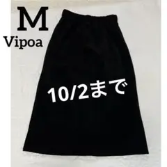 Vipoa コーデュロイ タイトスカート 膝下 スリット　M ブラック スエード