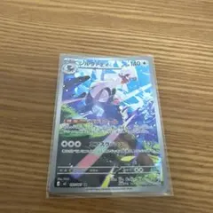 シルヴァディ AR M 拡張パック アビスアイ キラ 093/081 - メルカリ
