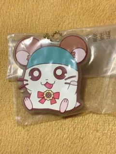 ハム太郎 一番くじ ラバーストラップ かぶるくん