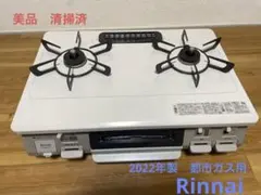 Coconir 2口IH機能付きホットプレート - メルカリ
