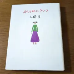 Item thumbnail for item 8d893789-c0d5-486d-a267-26d1ae670d27