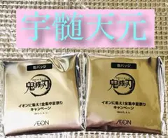 鬼滅の刃 缶バッジ 宇髄天元 音柱 コラボ 非売品 限定 イオン AEON
