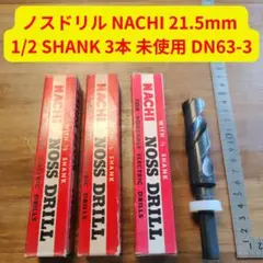 新品NATURALNINEナチュラルナインRocket Punchロケットパンチ - メルカリ