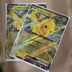 2026年最新】ピカチュウ ジャンボカードの人気アイテム - メルカリ