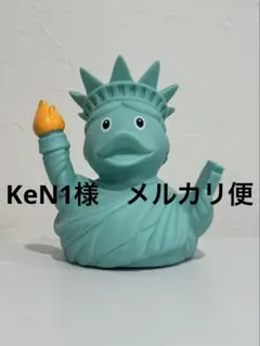 KeN1様　メルカリ便