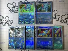 オーダイル　ワニノコ　アリゲイツ　モンスターボール　トレントハート　1248のサムネイル