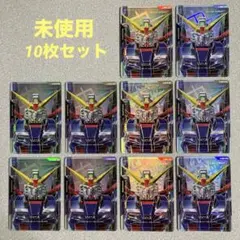 ガンダムカードゲーム リソーススーパーパラレル C++ 10枚セット