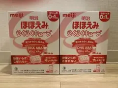 ほほえみ　らくらくキューブ　60袋