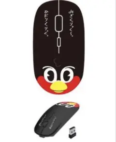 つば九郎　ワイヤレスマウス　ヤクルトスワローズ