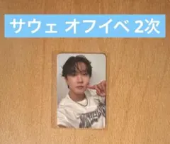 StrayKids SOUNDWAVE JAPAN KARMA チャンビン