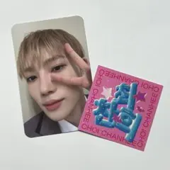 the boyz NEW ニュー トレカ アクスタ まとめ売り the boyz NEW ニュー トレカ アクスタ まとめ売り THE BOYZ まとめ売り