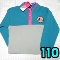 【新品】ミニー　フリース　トレーナー　110　ディズニー　女の子　長袖　青　灰