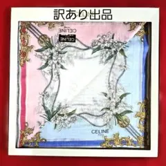 ♡訳あり出品♡CELINE セリーヌ 花柄ハンカチ ピンク/ブルー2枚セット 綿