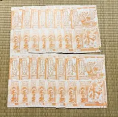 Vジャンプ 5月号 付録 ドラゴンボールカード 孫悟空 ベジータ 各16枚セット