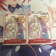 2枚】ネフェルタリ・ビビ 少年ジャンプGIGA 2023winter プロモ - メルカリ