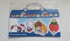 いちご新聞付録なつかしキャラレターセット