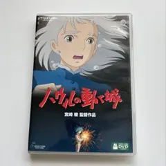 2026年最新】ジブリdvd英語版の人気アイテム - メルカリ