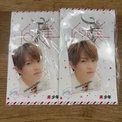 美少年　ACEes 浮所飛貴　アクリルキーホルダー