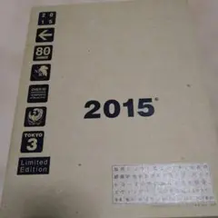 Item thumbnail for item 751915d6-bb96-4e15-844e-f4663b1dac0d