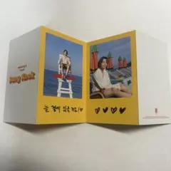 BTS ジョングク Butter Message from