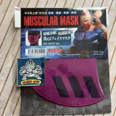 おまけ　肉リマンビックリマンシールゼブラキン肉マンマスキュラーマスクビッグボディ