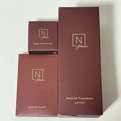 【新品未使用】N organic Plenum ローション&クリーム&カッサ