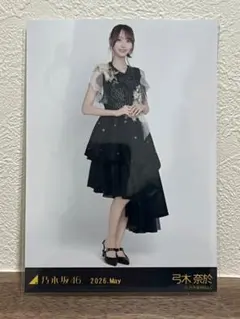 乃木坂46 弓木奈於 生写真 スペシャル衣装49 ヒキ - メルカリ