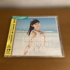 AKB48/ラブラドール・レトリバー(Type 4)