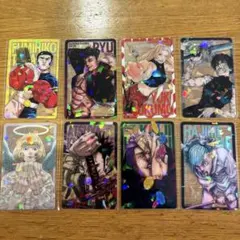 呪術廻戦 ホログラムクリアカード 全サ 死滅回遊メンバー　8枚セット