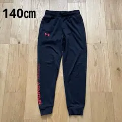 UNDER ARMOUR /アンダーアーマー　キッズ　パンツ　140㎝