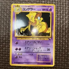 【PSA9】ユンゲラー ◆ 拡張シート第3弾(緑版) ユンゲラー ◇ 拡張シート第3弾(緑版) - メルカリ