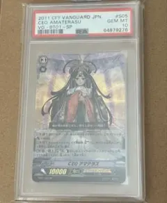 FFTCG オヴェリア プレミアムカード 1-156C - メルカリ