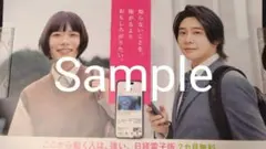 2026年最新】mrs.green apple ポスターの人気アイテム - メルカリ
