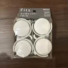 天馬 Fits ネジ式キャスター CSS-40 スパナ付き
