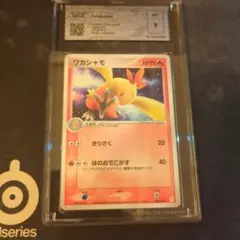 VSS9 ポケモンカード バシャーモ マスターキット 001/012 | Mercari