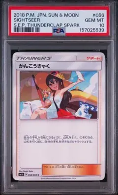 世界31枚 PSA10 アンズ ジム ミラー 2019 341 4 世界31枚 PSA10 アンズ ジム ミラー 2019 341 4 - メルカリ