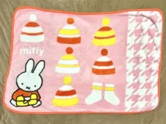 【非売品】　2014年　miffy　ミッフィー　ブランケット　ピンク　膝掛け