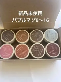 【限定】CLETO bubble mag 09-16 ジェルネイル 8色セットのサムネイル