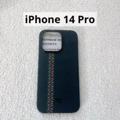 iPhone14Pro ハードケース MagSafe対応 ブラック