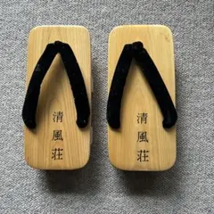 木製下駄 黒い鼻緒 約24センチ