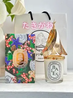 2025年最新】ディプティック キャンドル カルーセルの人気アイテム