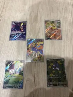 ポケモンカードAR 5枚セット インフェルノX