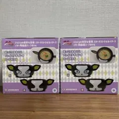 ジョジョの奇妙な冒険　イギー陶磁器スープボウル　2種セット