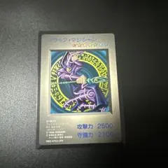 2026年最新】青眼の白龍 カプセルの人気アイテム - メルカリ