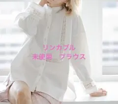 2026年最新】リンカブル ブラウスの人気アイテム - メルカリ